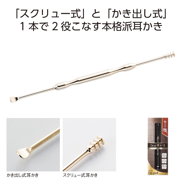 smile キャラクター他、木製耳かき　まとめ売り　約350本 名古屋/（n00）【AMK-105】しなやかミゾ付きあかりちゃん耳かき