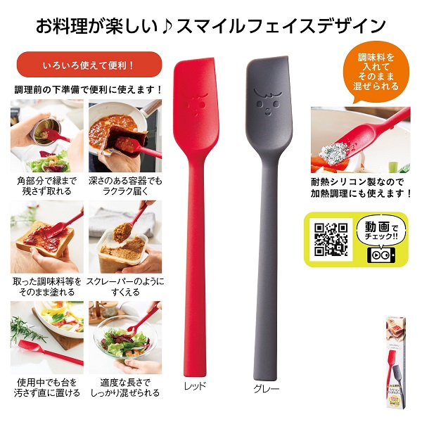 si.na様＊確認用カトラリー