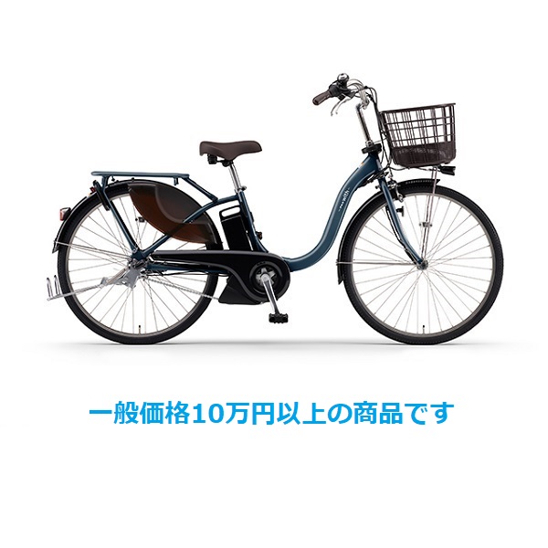 よみぽ交換モール / 電動アシスト自転車