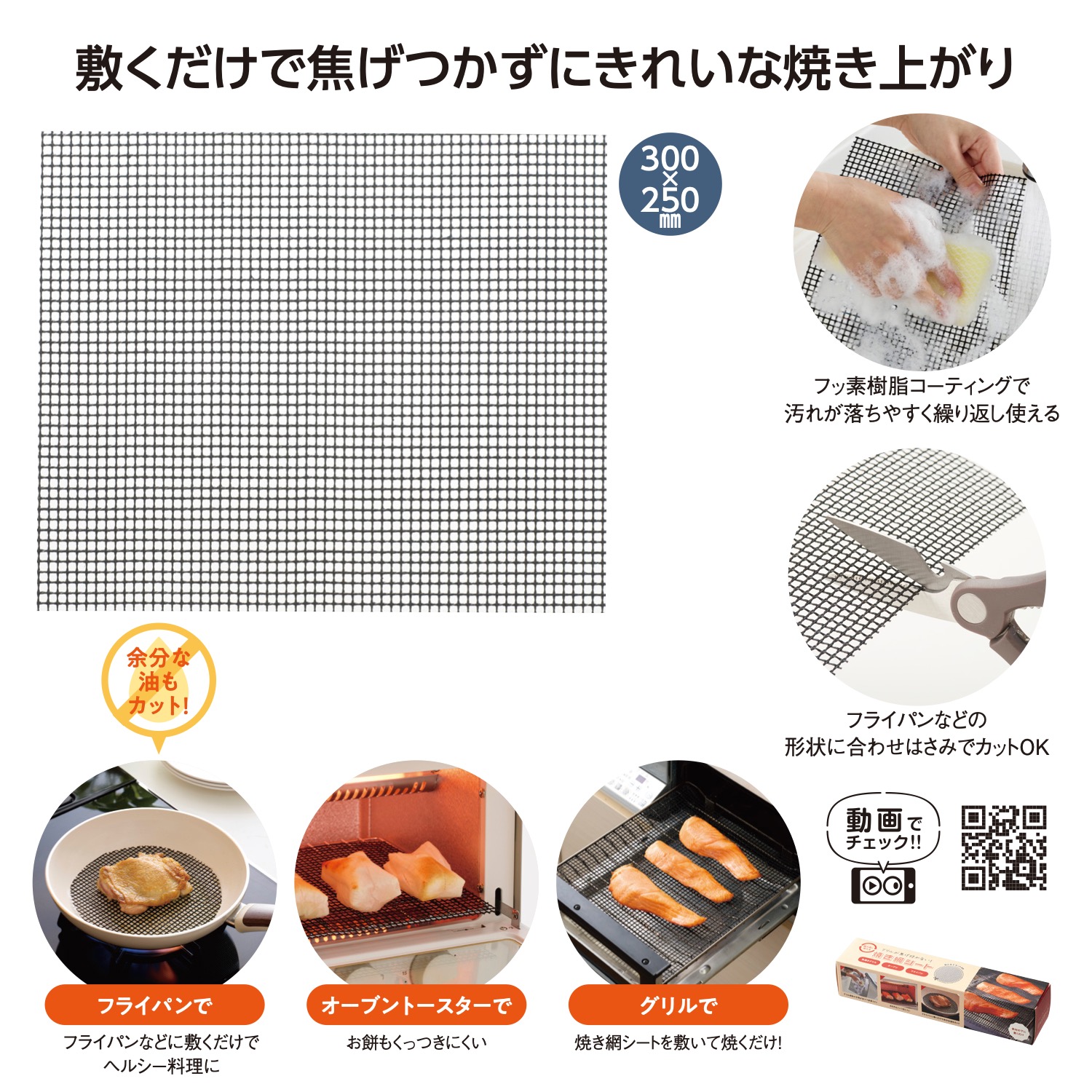 焼き物が網に付かない、サビない。BBQコンロ 焼き物が網に付かない、サビない。BBQコンロ